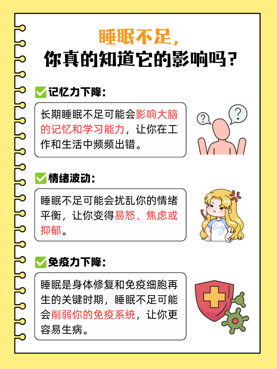 睡觉时感觉有东西进入身体的感觉夜半惊梦，睡觉时感觉有东西进入身体的神秘体验