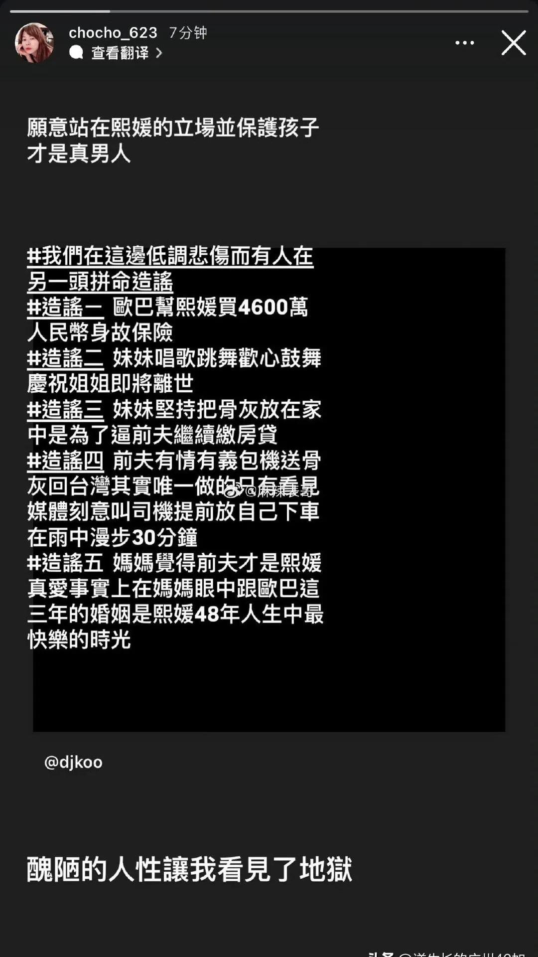 s把m骂湿的句子有哪些S骂M至湿润的句子及其背后的情感表达-第3张图片