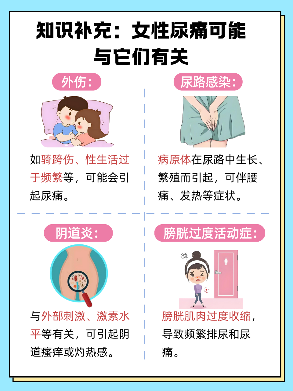 公共小便got2pee公共小便设施的便利性，got2pee的探索与思考-第3张图片