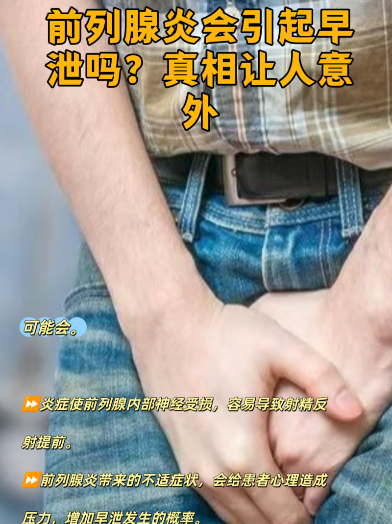 上课时被同学摸出水来上课时意外触发的敏感体验-第1张图片