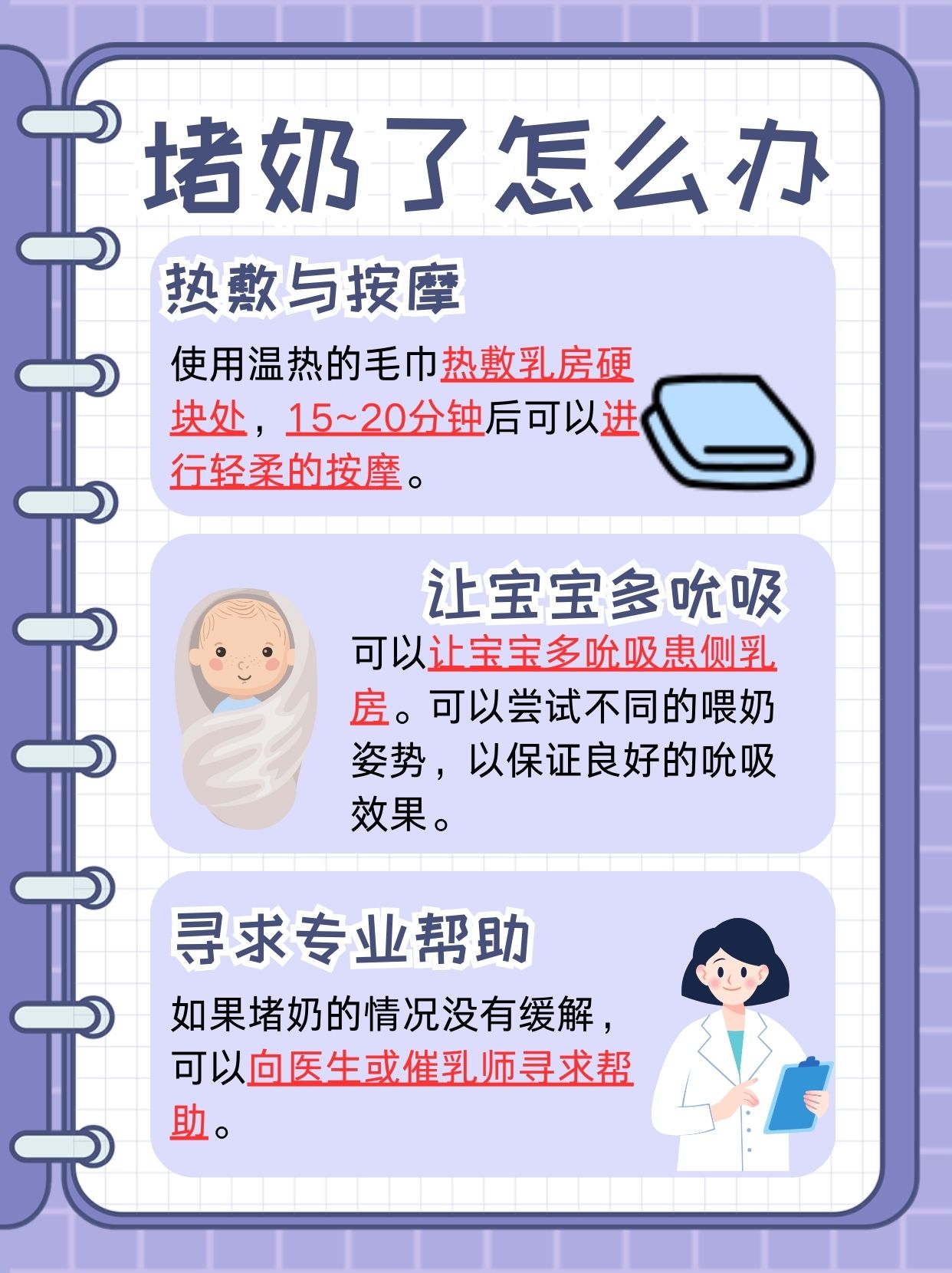 两个奶被揉得又硬又翘下面流水小说描述关于乳房的触感与生理反应的探讨-第3张图片