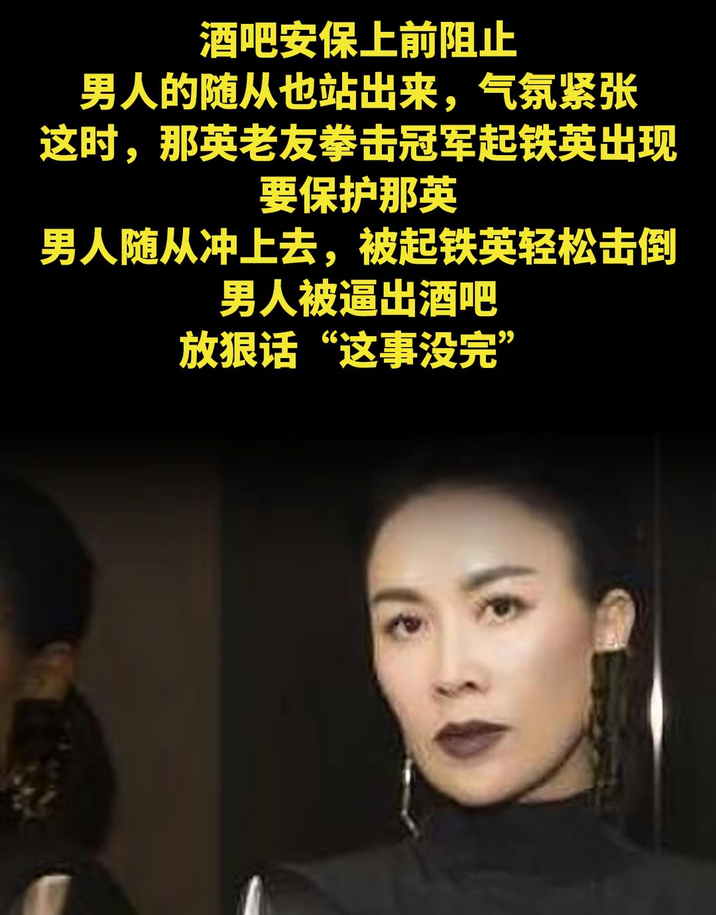 那英说宁静早婚早育是真的吗那英眼中的宁静，早婚早育的背后故事-第1张图片