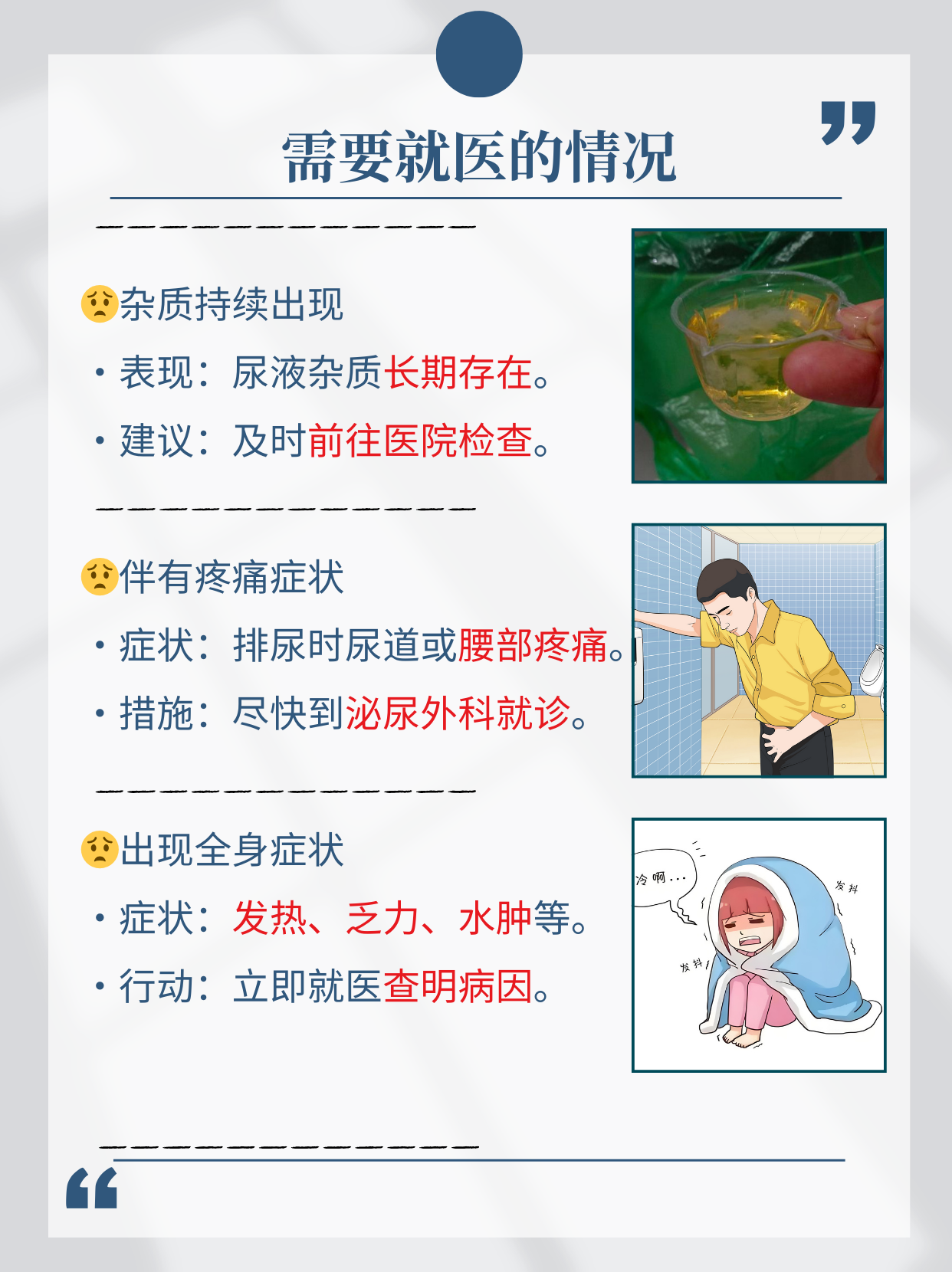 尿液的神秘面纱，WRITE AS 尿液的深度解析