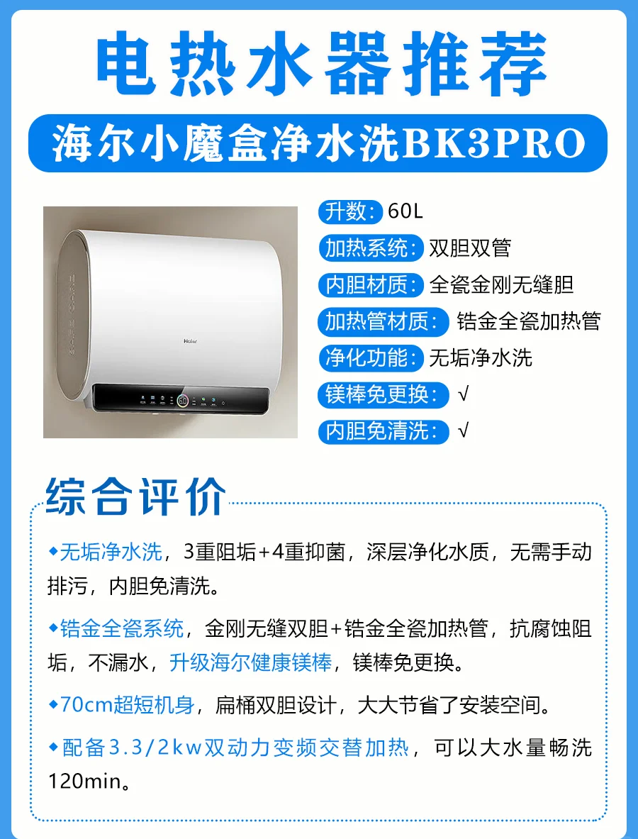 热水器h1温度po热水器H1温度，家庭热水供应的智能之选
