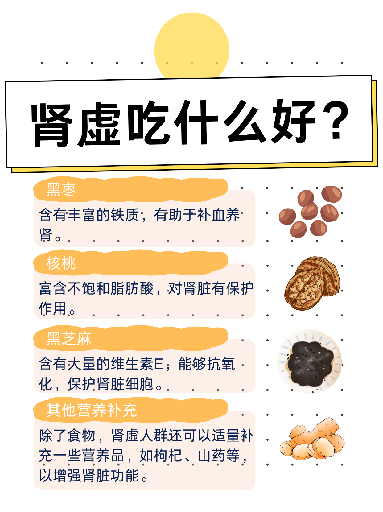 肾虚十连APP下载肾虚十连APP下载，健康之路，从这里开始-第2张图片