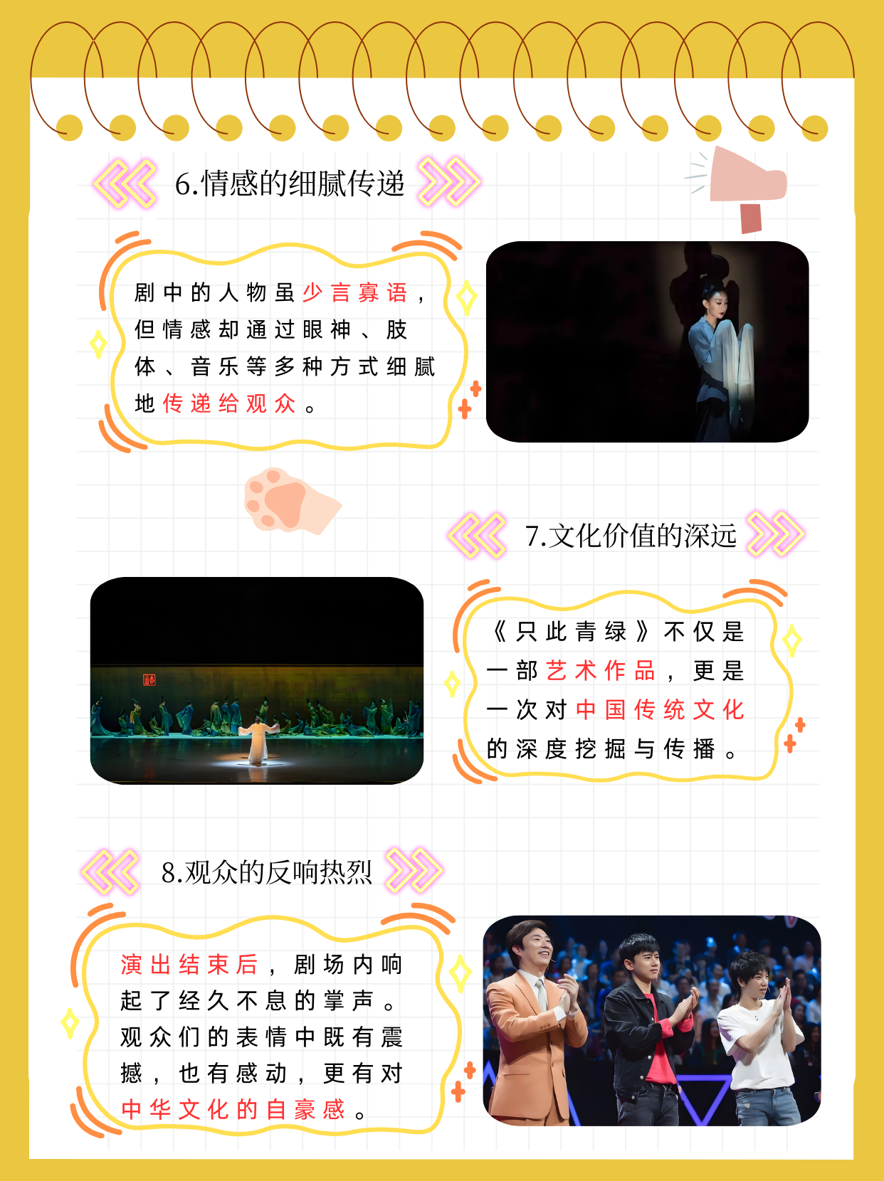 国产 ak国产影视作品探讨，多元视角下的艺术表达与文化交流