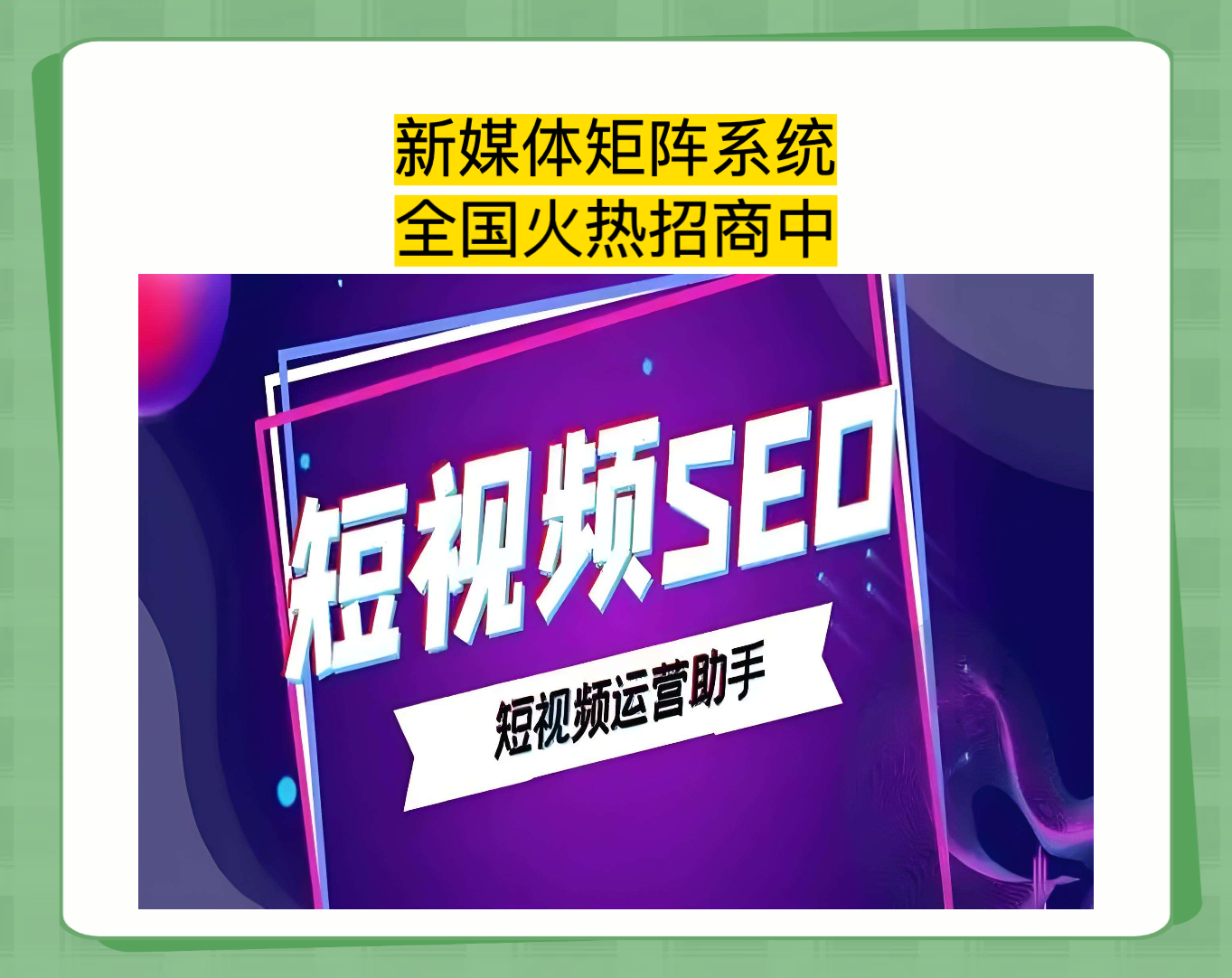 成品人短视频平台概览，哪些平台值得关注？