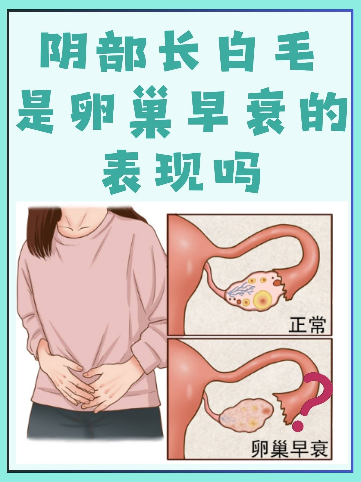 怎么玩哭自己的隐私位置如何正确处理私密区域的情感问题-第2张图片