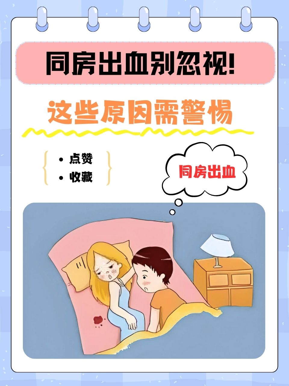 男女之间行房时的温馨对话-第2张图片