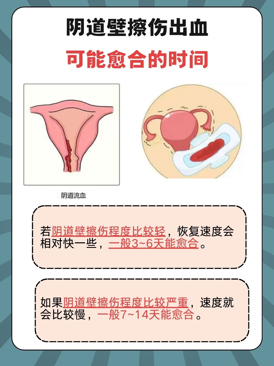 深度探讨，如何安全地以严厉方式惩罚个人隐私的侵犯-第2张图片