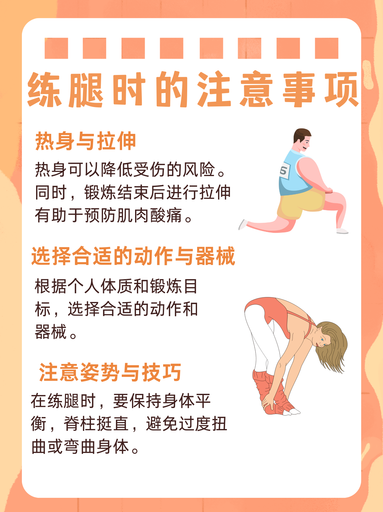 张开双腿探索身体语言，关于张开双腿的深度解析-第3张图片