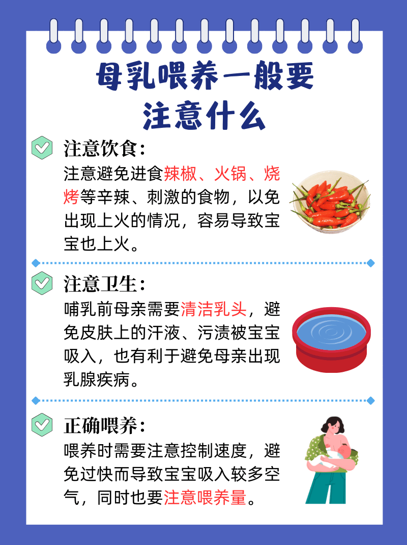 奶水四射，一个母亲的力量与奇迹-第1张图片