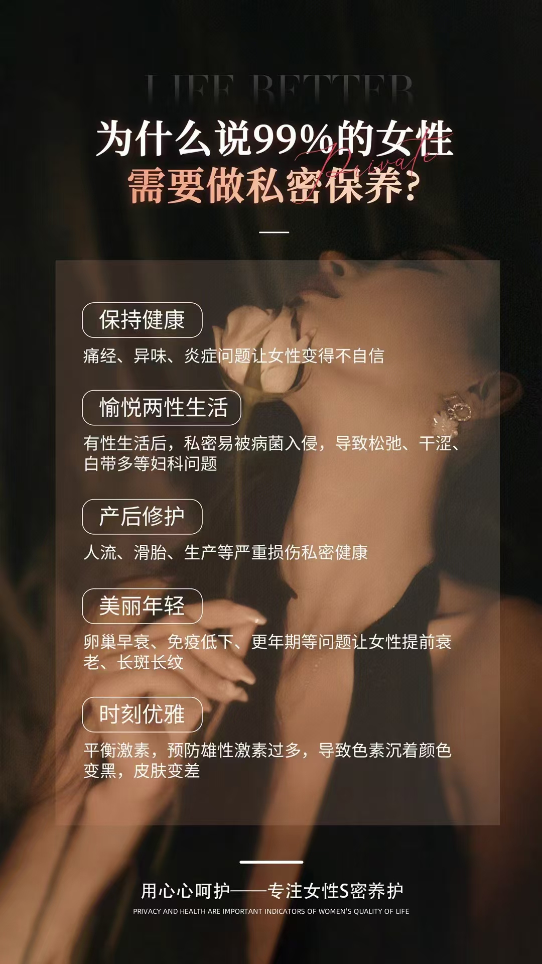 女性享受愉悦的秘密，探索女人精69xxxxx的舒心之旅-第2张图片