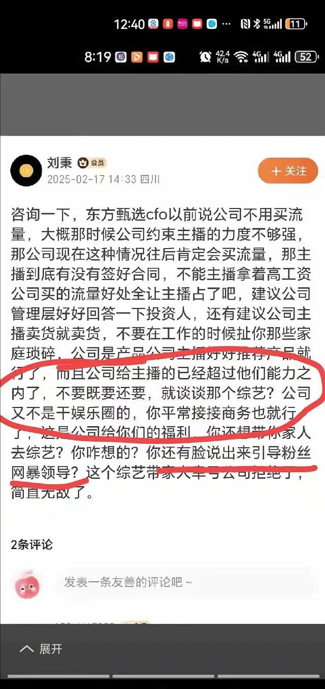 热门事件黑料不打烊，吃瓜群众乐此不疲-第3张图片