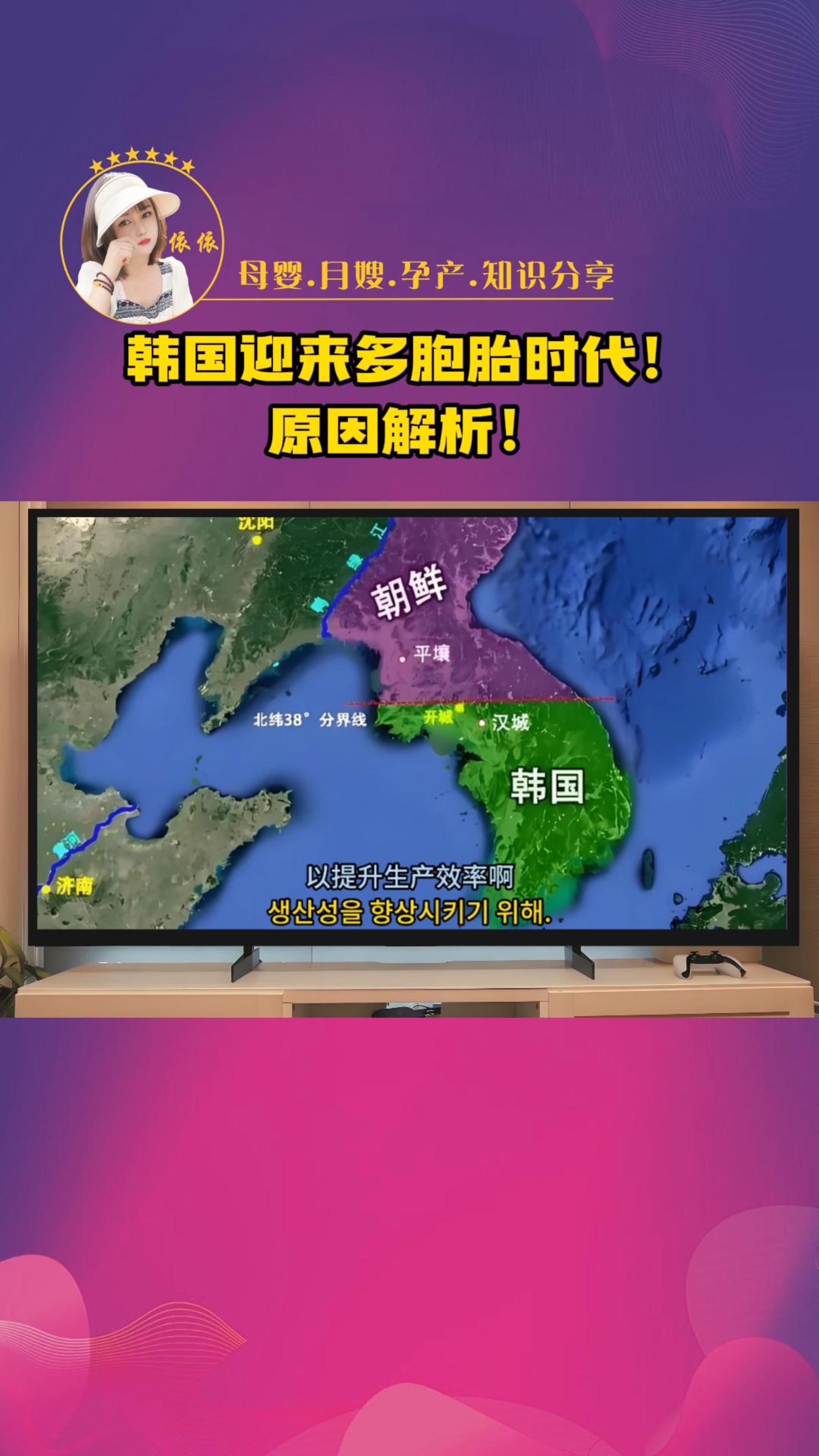 日本韩国在欧洲受到排斥吗欧洲、中国、韩国与日本，多元文化的交流与融合-第2张图片