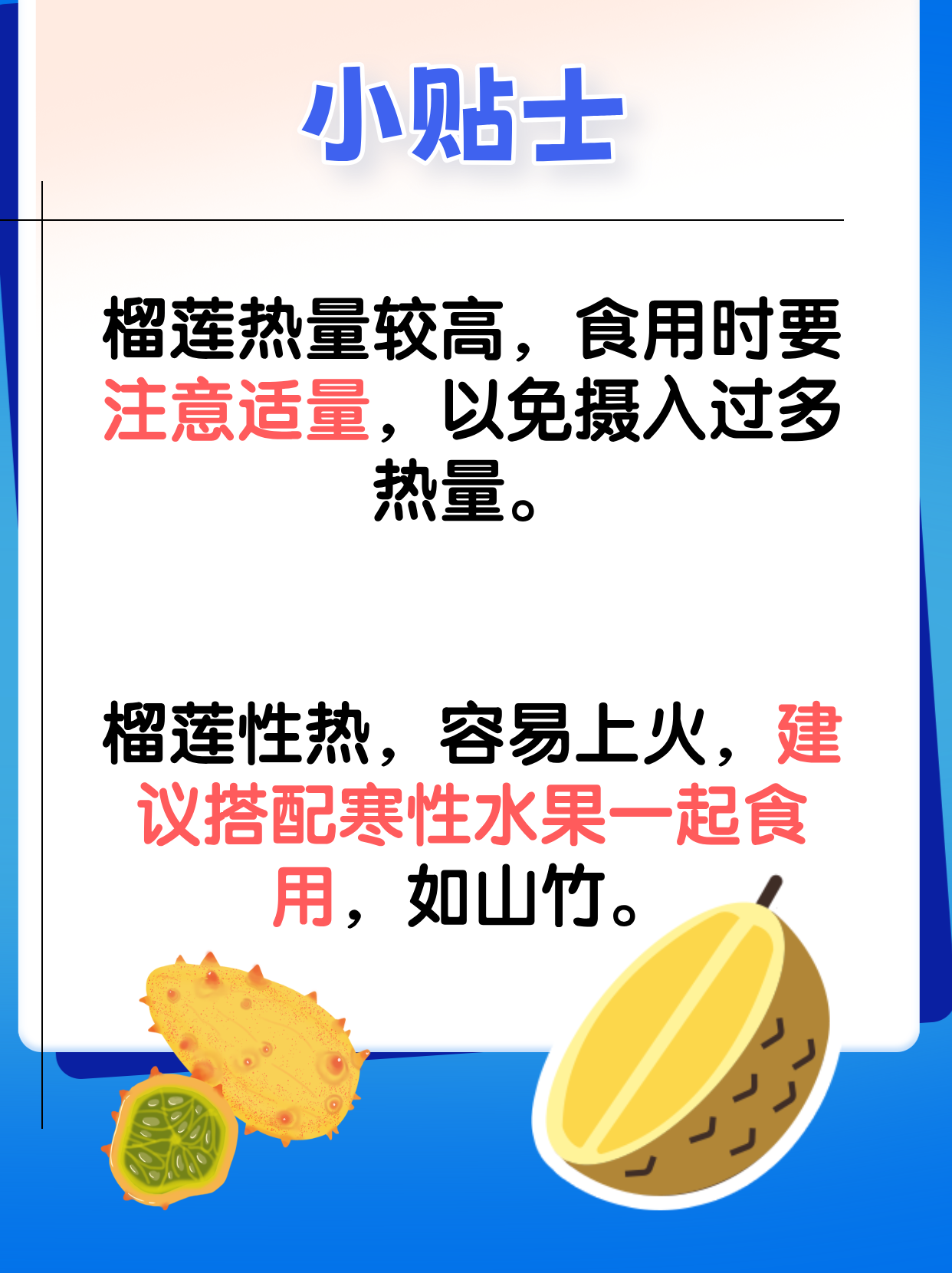 草莓榴莲向日葵深夜释放自己深夜的独特释放——草莓、榴莲与向日葵的微妙关系-第3张图片