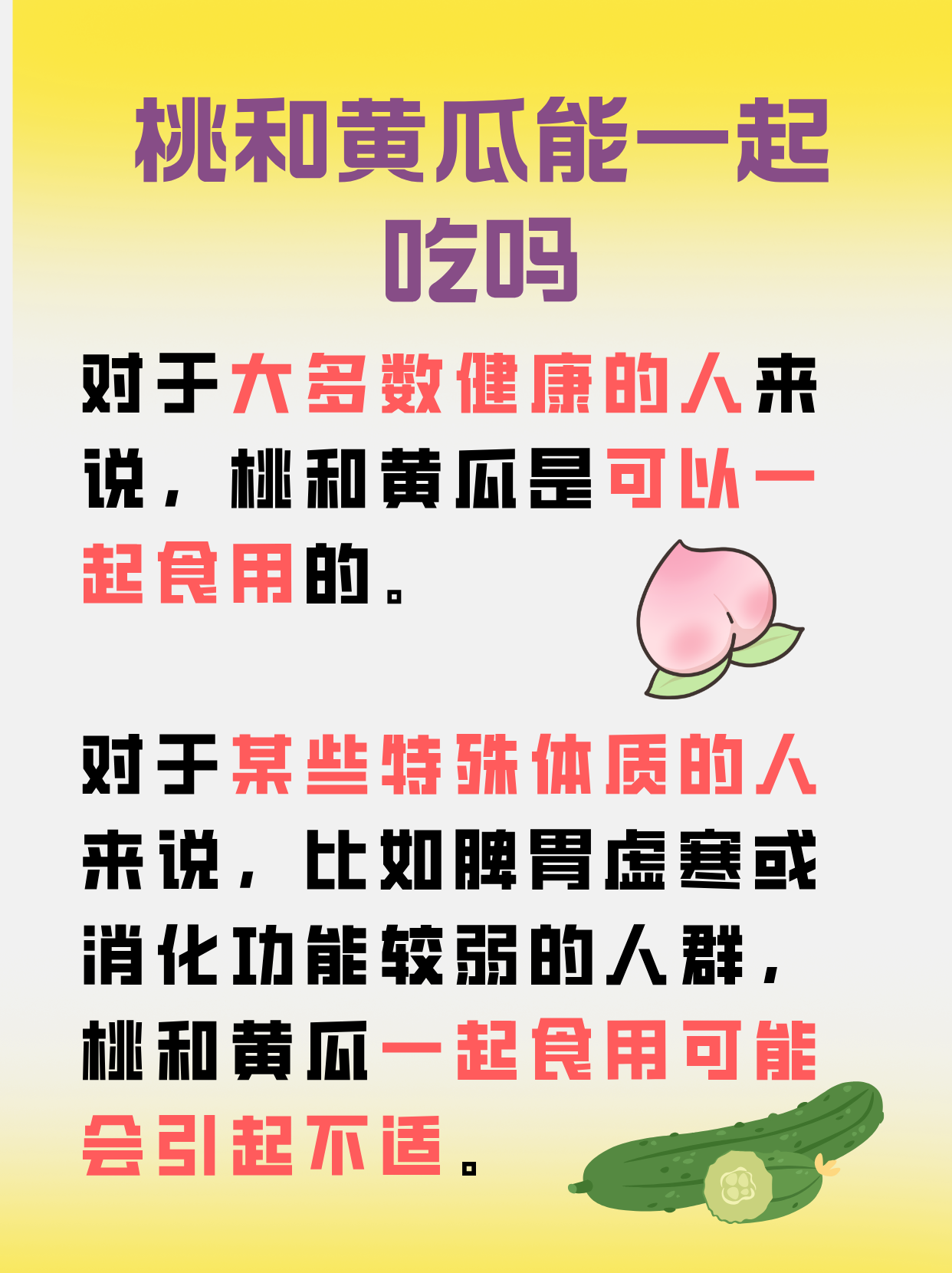 丝瓜秋葵草莓香蕉榴莲绿大全丝瓜秋葵草莓香蕉榴莲绿大全，一场味觉的盛宴