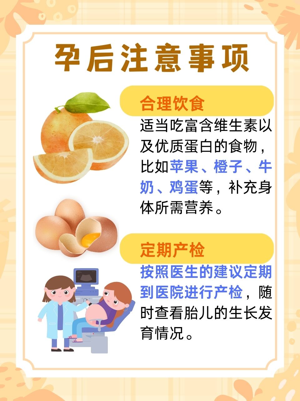 什么b型血探索B型血型，什么样的B型最好进好玩-第1张图片