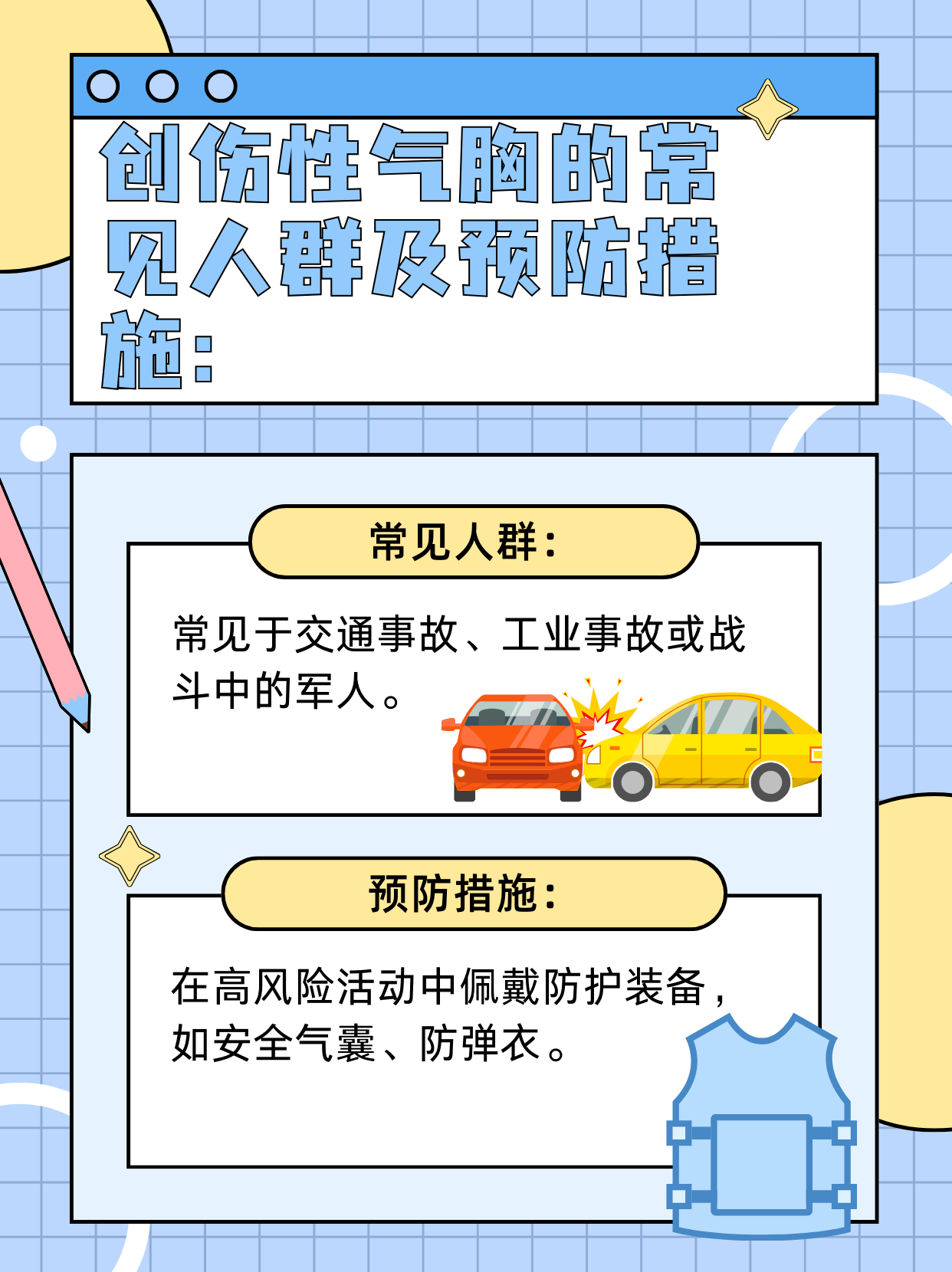 凶狠地撞着她狂风骤雨，太凶猛的撞击力导致物品撞烂-第3张图片