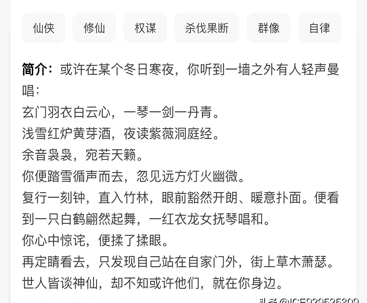超级乱婬长篇小说混乱之下的欲望狂潮，超级乱婬长篇小说