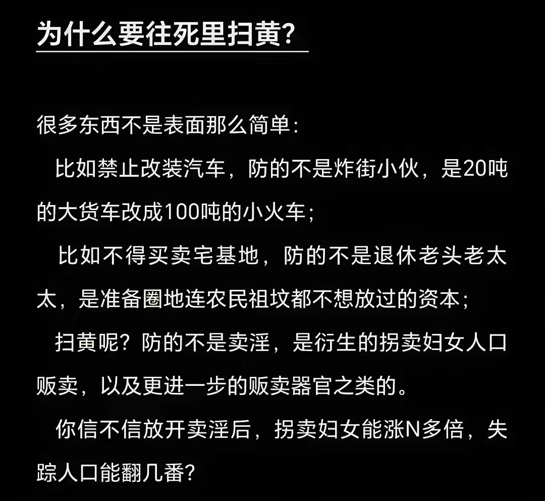 最新黄网——网络时代的警示与思考