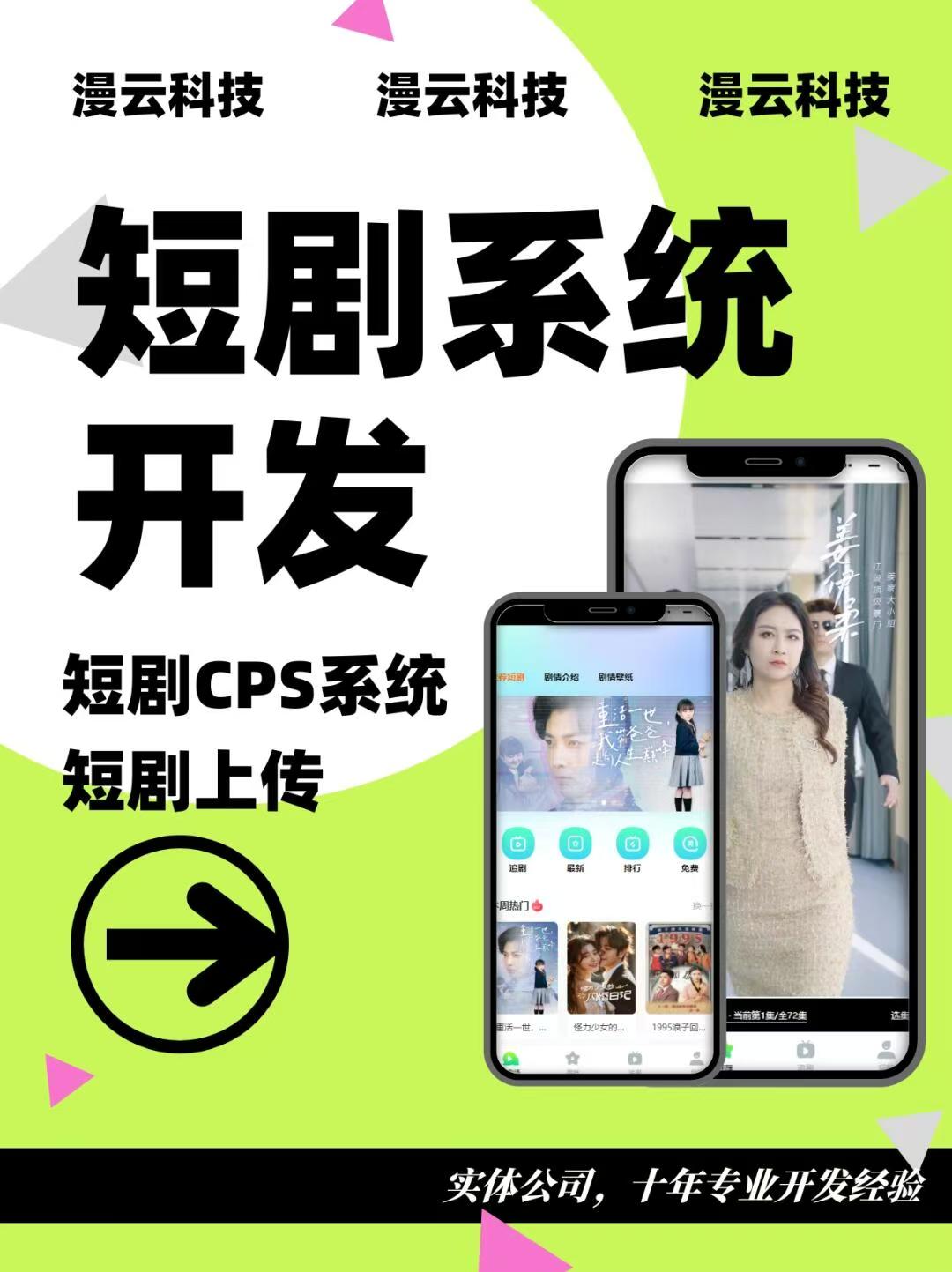 腾讯视频选集指南，轻松掌握追剧新技巧
