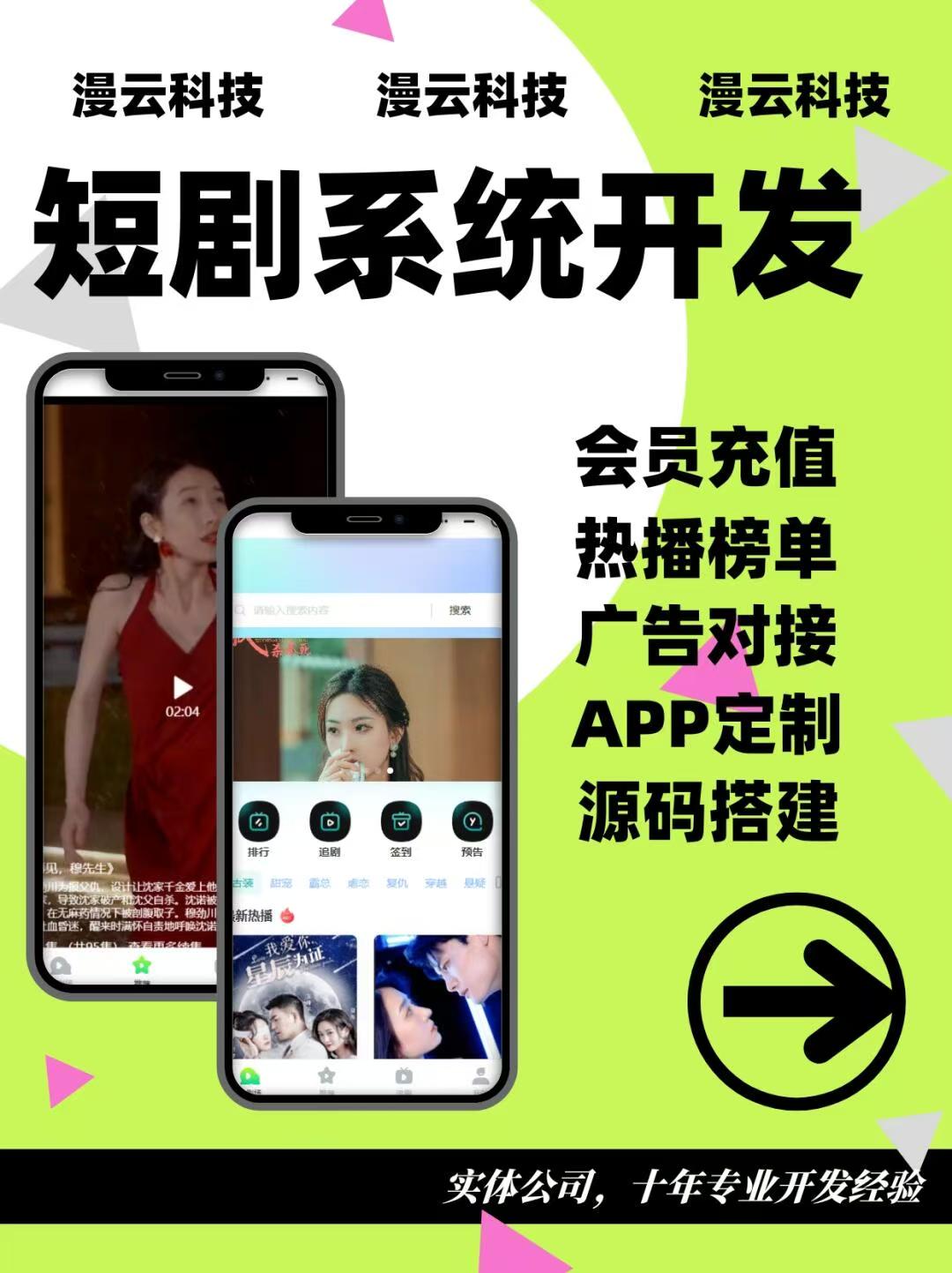 探索麻豆影视文化传媒app，官网进入与文化体验