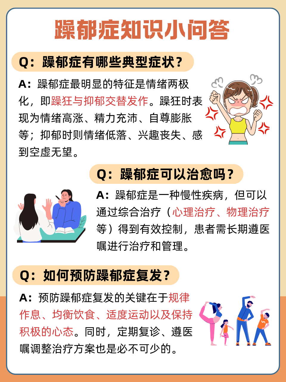 天天躁夜夜躁狠狠是什么心态啊探究天天躁夜夜躁狠狠背后的心态与心理现象