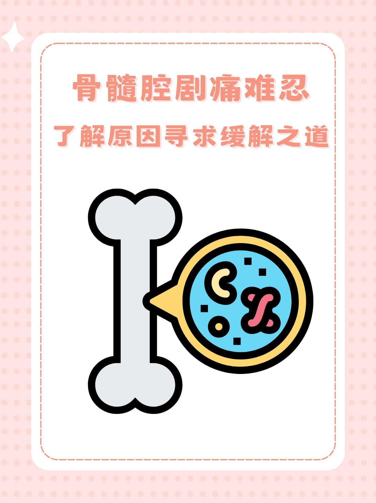 疼痛这个名字探索内心深处的痛——痛的未命名-第1张图片