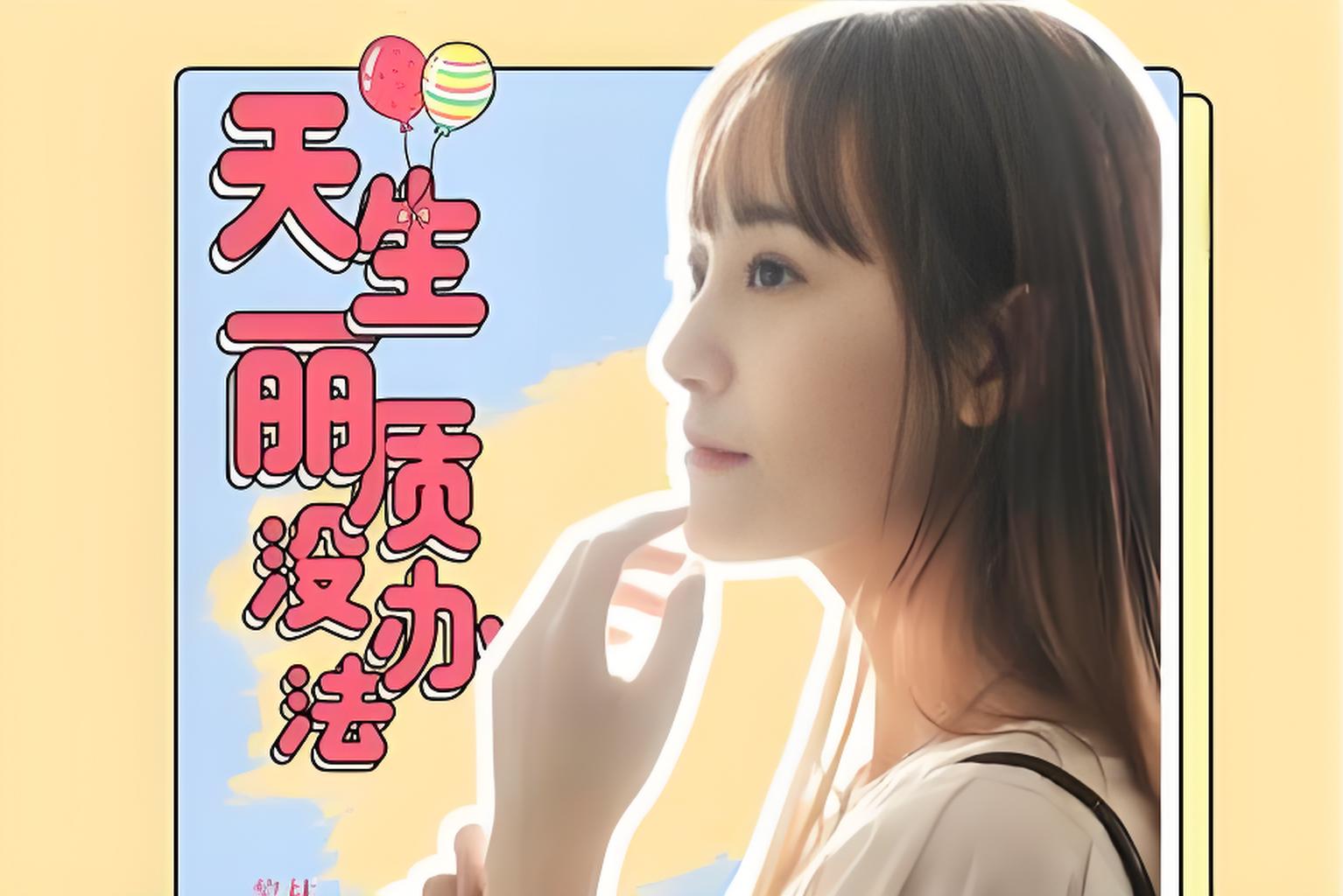 哇又长又大又硬太爽了探索生活之美，哇！又长又大又硬，太爽了-第3张图片