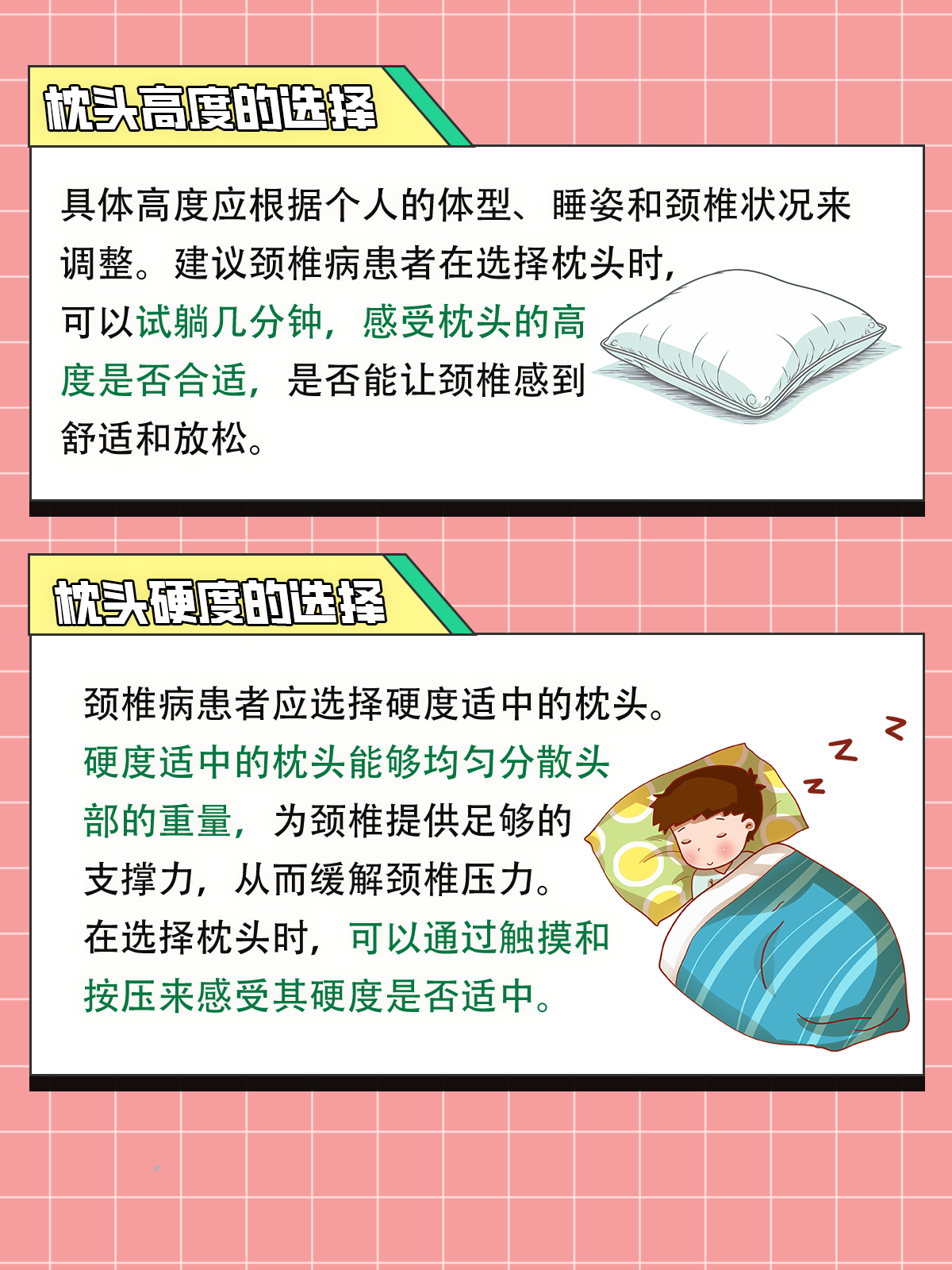 关于舒适体验的误解——两个老头喂奶的错误观念-第2张图片