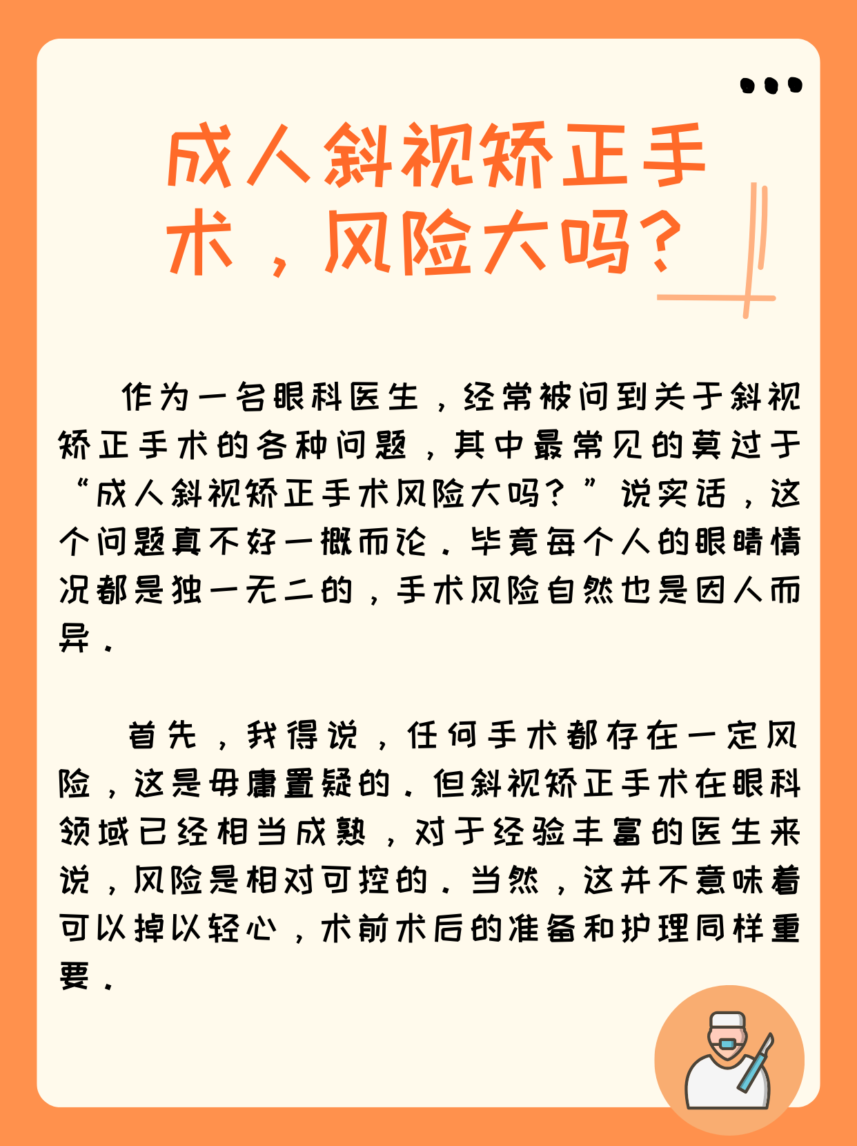 成人网页成人网页，理解、风险与责任-第2张图片