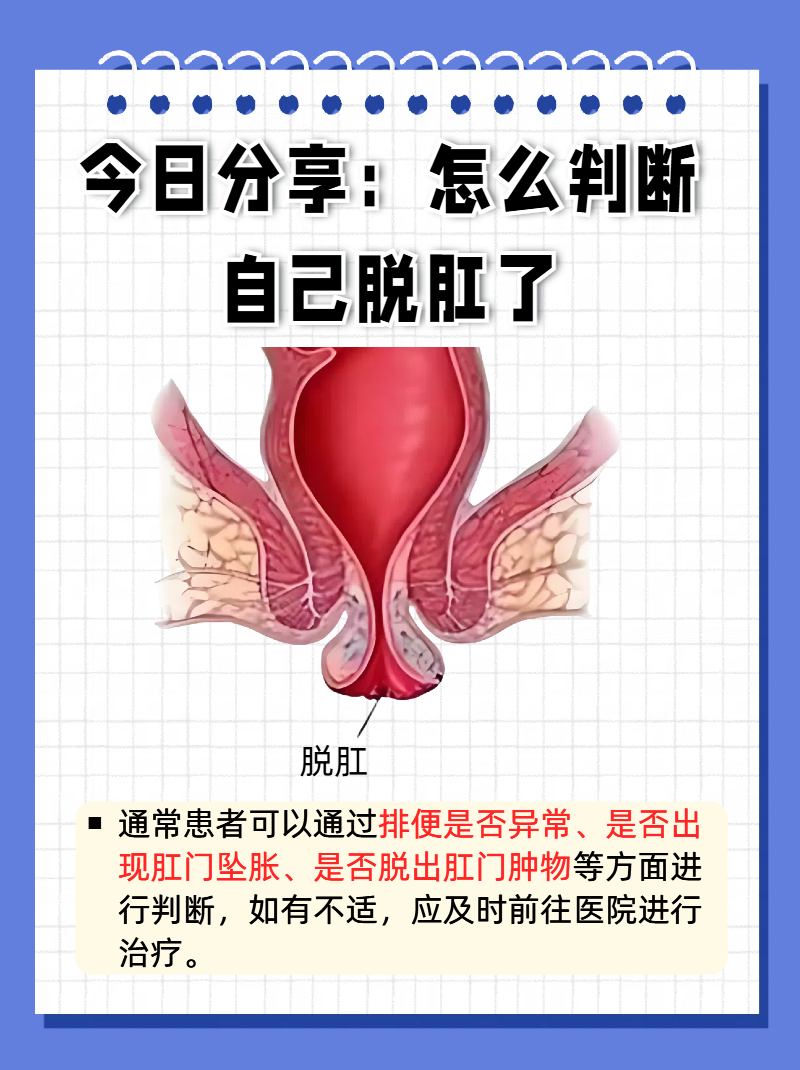 正确走后门的方法视频肛交的人多吗正确走后门的方法视频，如何正确理解和应用