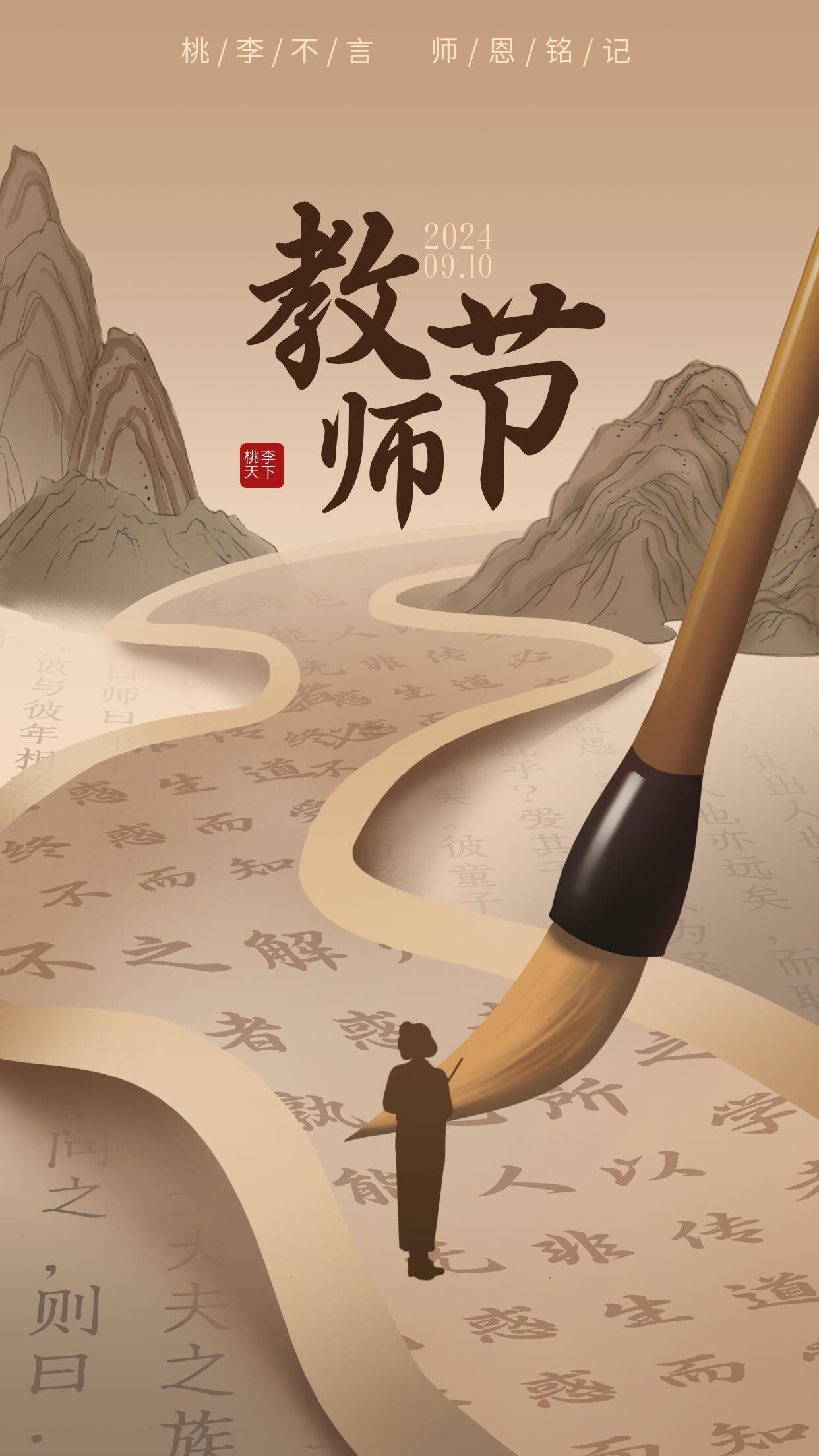 老师把你叫到办公室怎么说办公室的谈话——老师与我之间的故事-第2张图片
