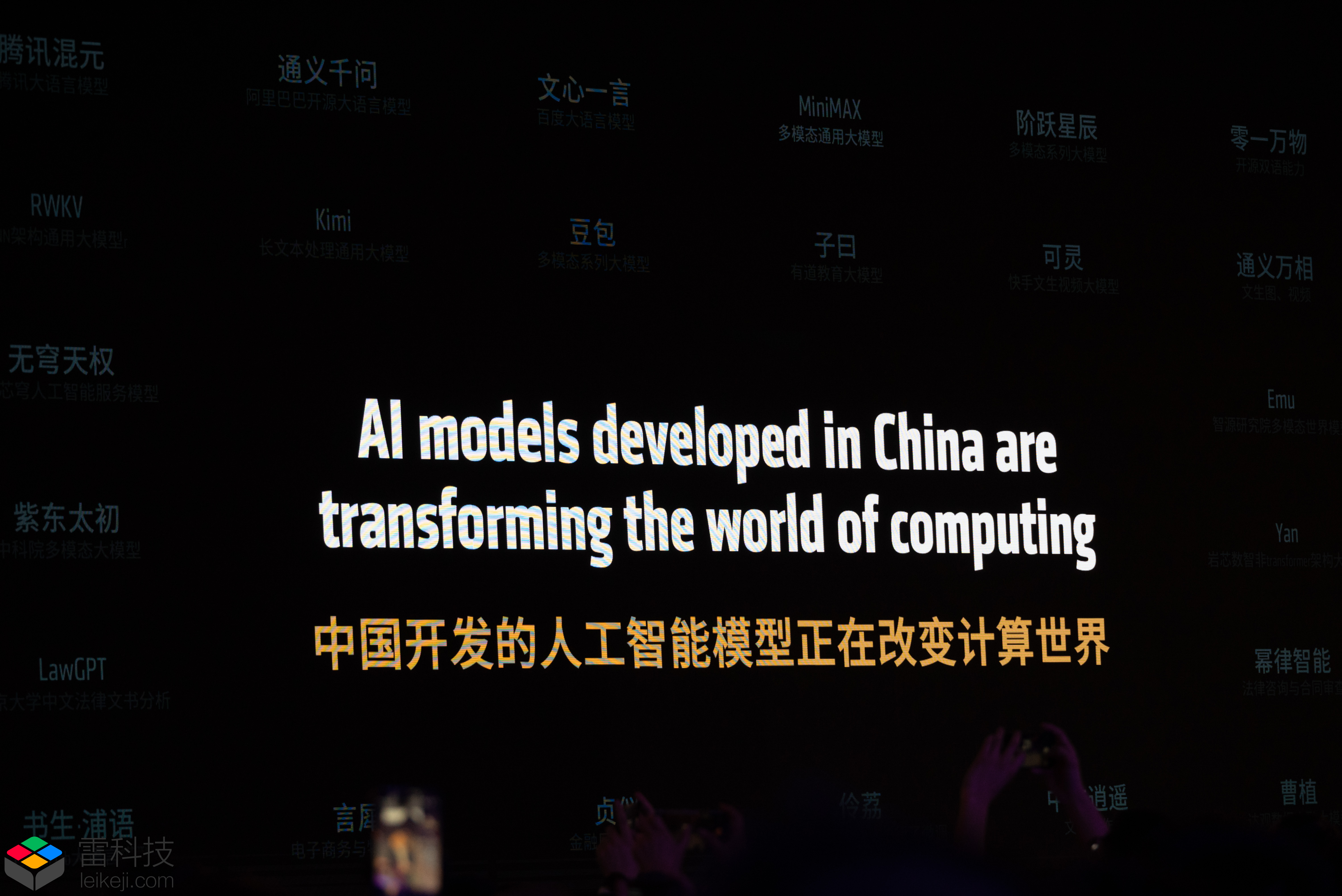 amd chinajoyAMD技术盛放于ChinaJoy——探索科技与娱乐的融合之路-第2张图片