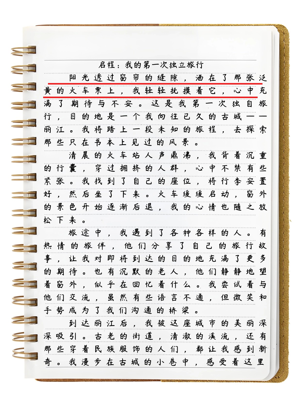 男生和女生一起差差差很痛的声音男生与女生之间的微妙体验，共同面对的挑战与情感交织-第2张图片