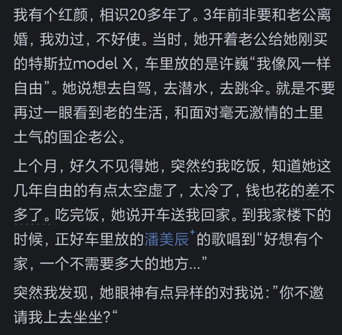单亲妈妈愿意让儿子和自己结婚吗单亲妈妈是否愿意让儿子与其结婚的心理探讨-第2张图片