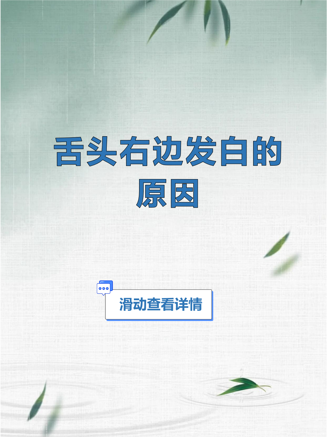 一边伸舌头一边快速喘气无尽探索身体语言背后的无尽魅力-第1张图片