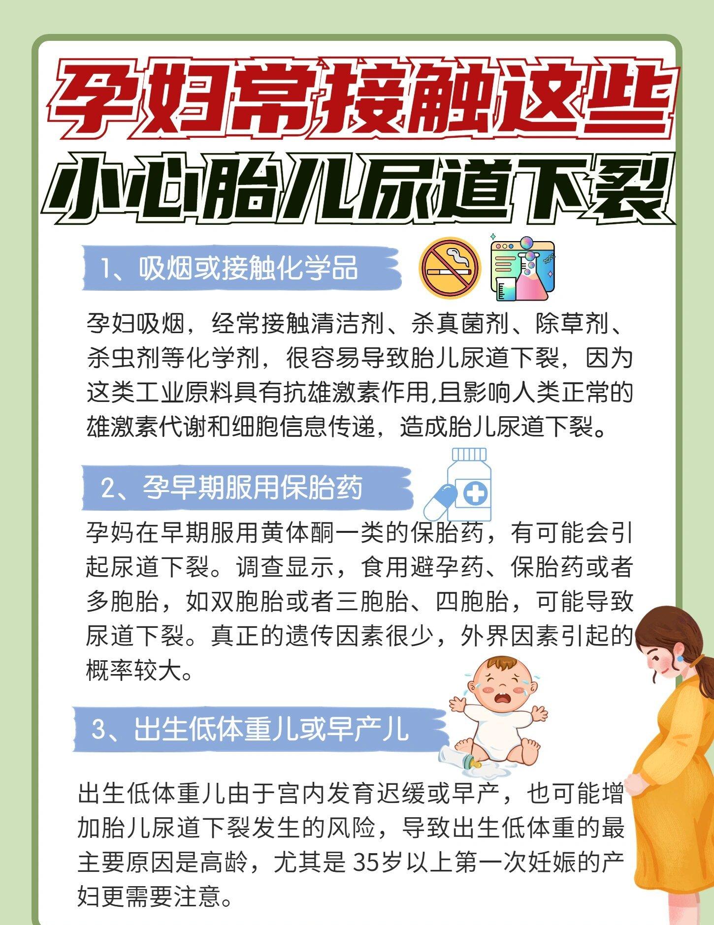 妇女撒尿BBWBBWWBWW妇女健康与生理现象的探索，撒尿与BBWBBWWBWW的解读-第1张图片