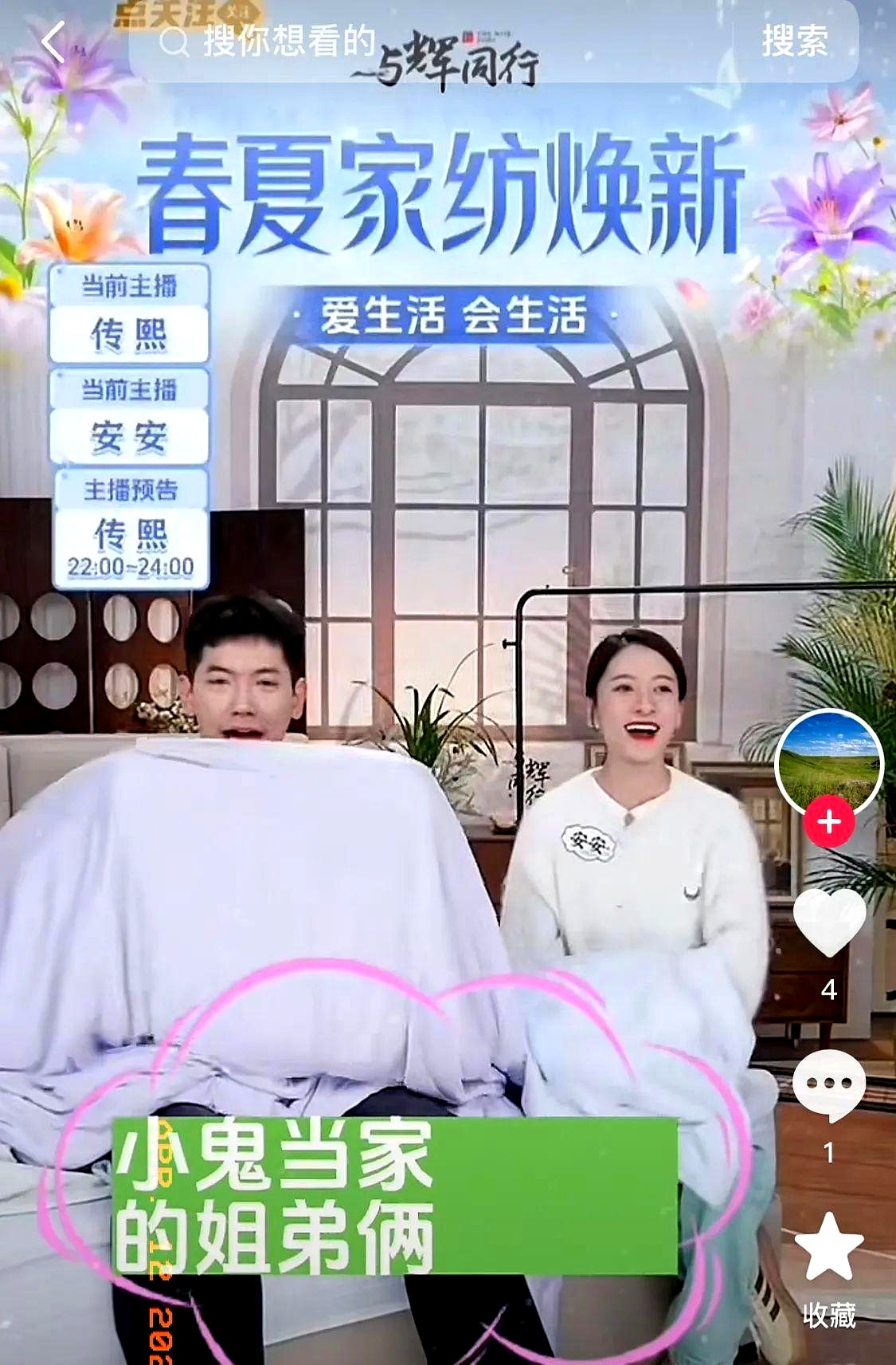 两个人看的www免费高清直播高清直播共享，免费观看精彩直播的体验
