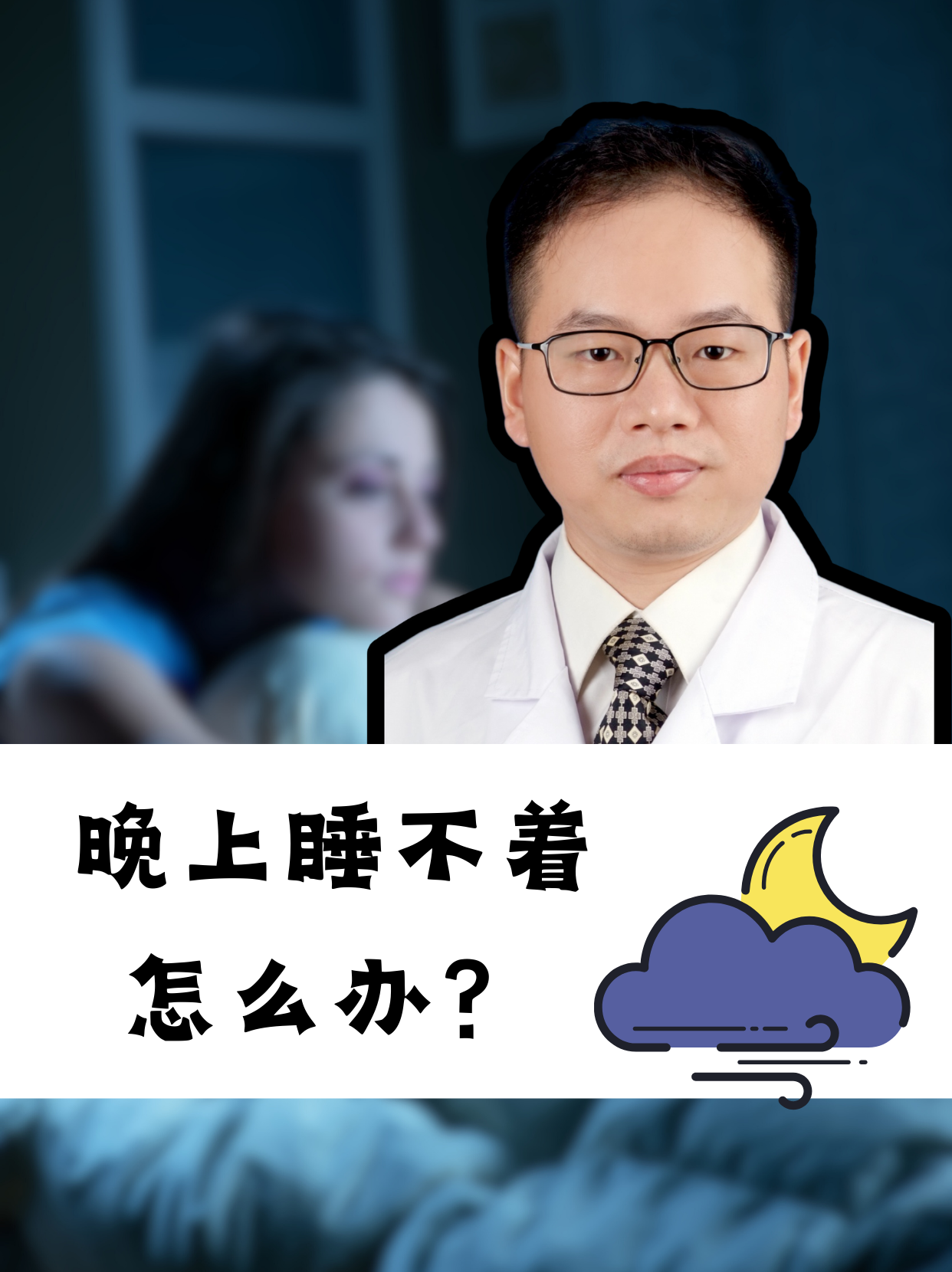 晚上睡不着推荐个网站晚上睡不着？试试这些网站吧！-第2张图片