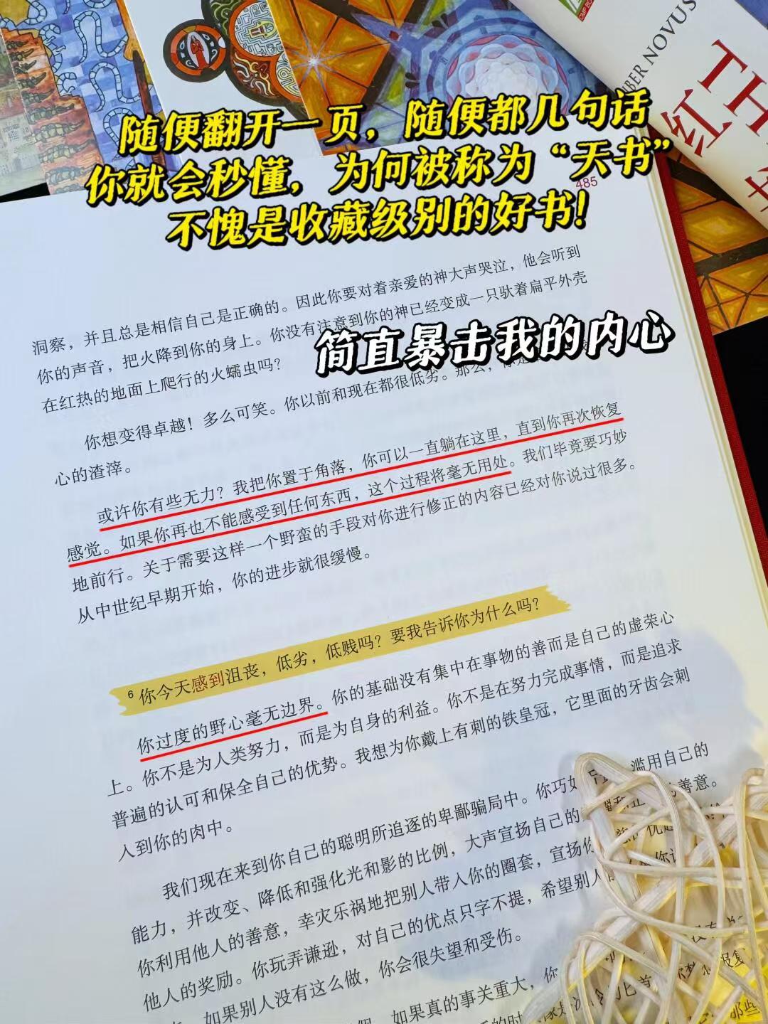 融为一体，一种难以言喻的舒适-第1张图片