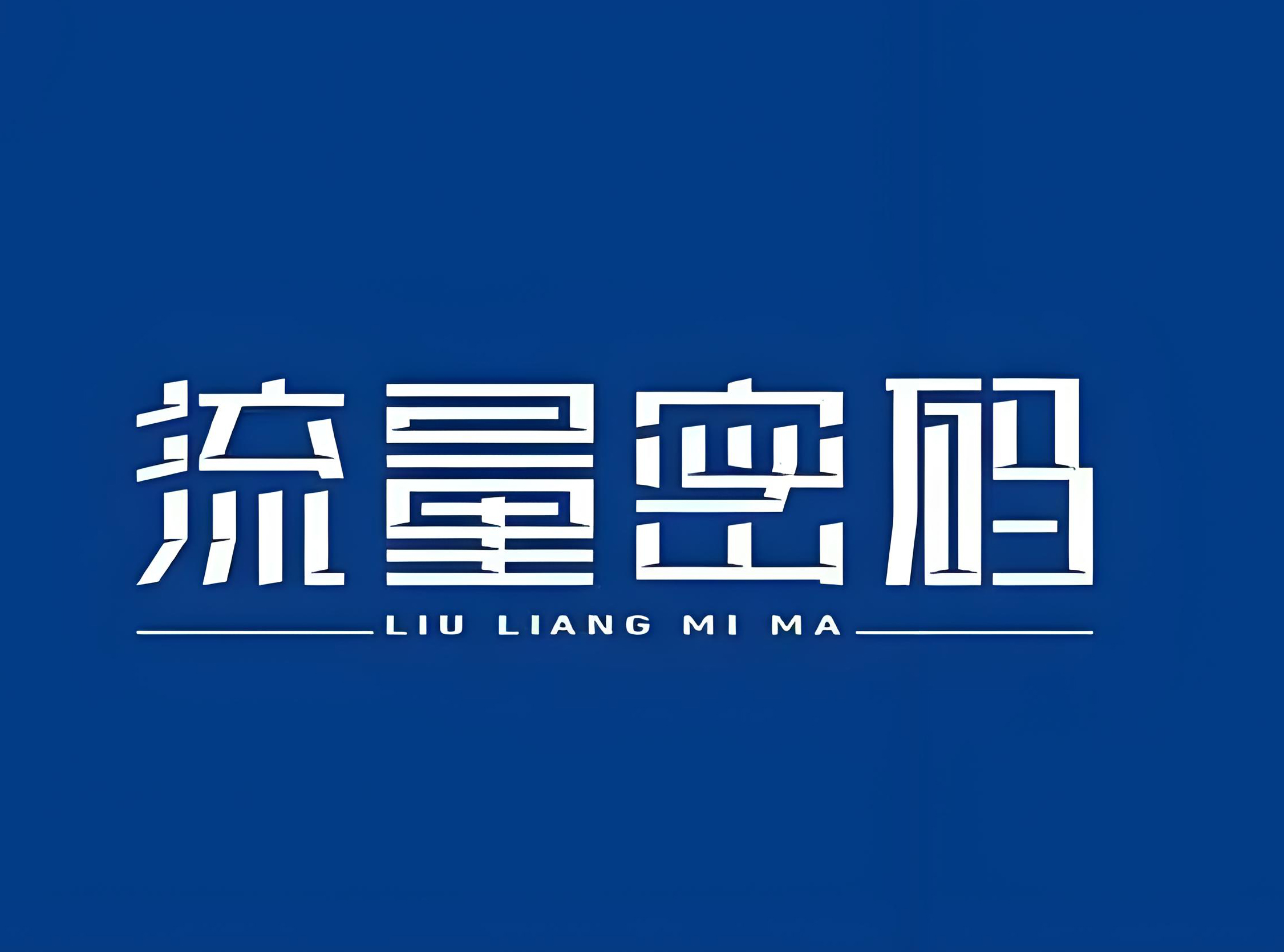 域名停靠2024免费网站推广大全2024年免费网站推广大全，提升网站曝光与用户流量的策略指南-第2张图片