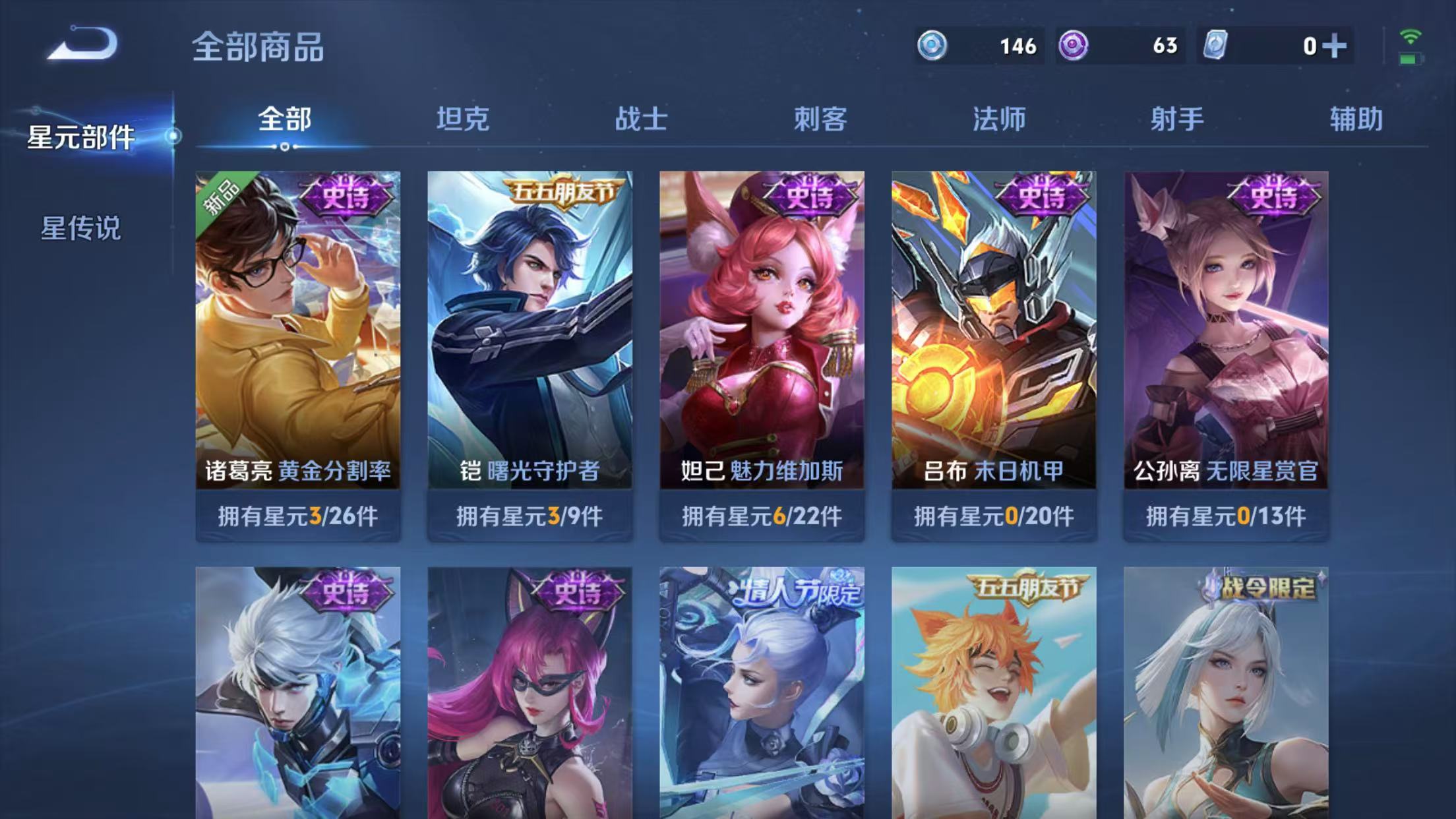 诸葛亮与黄金分割率之谜-第1张图片