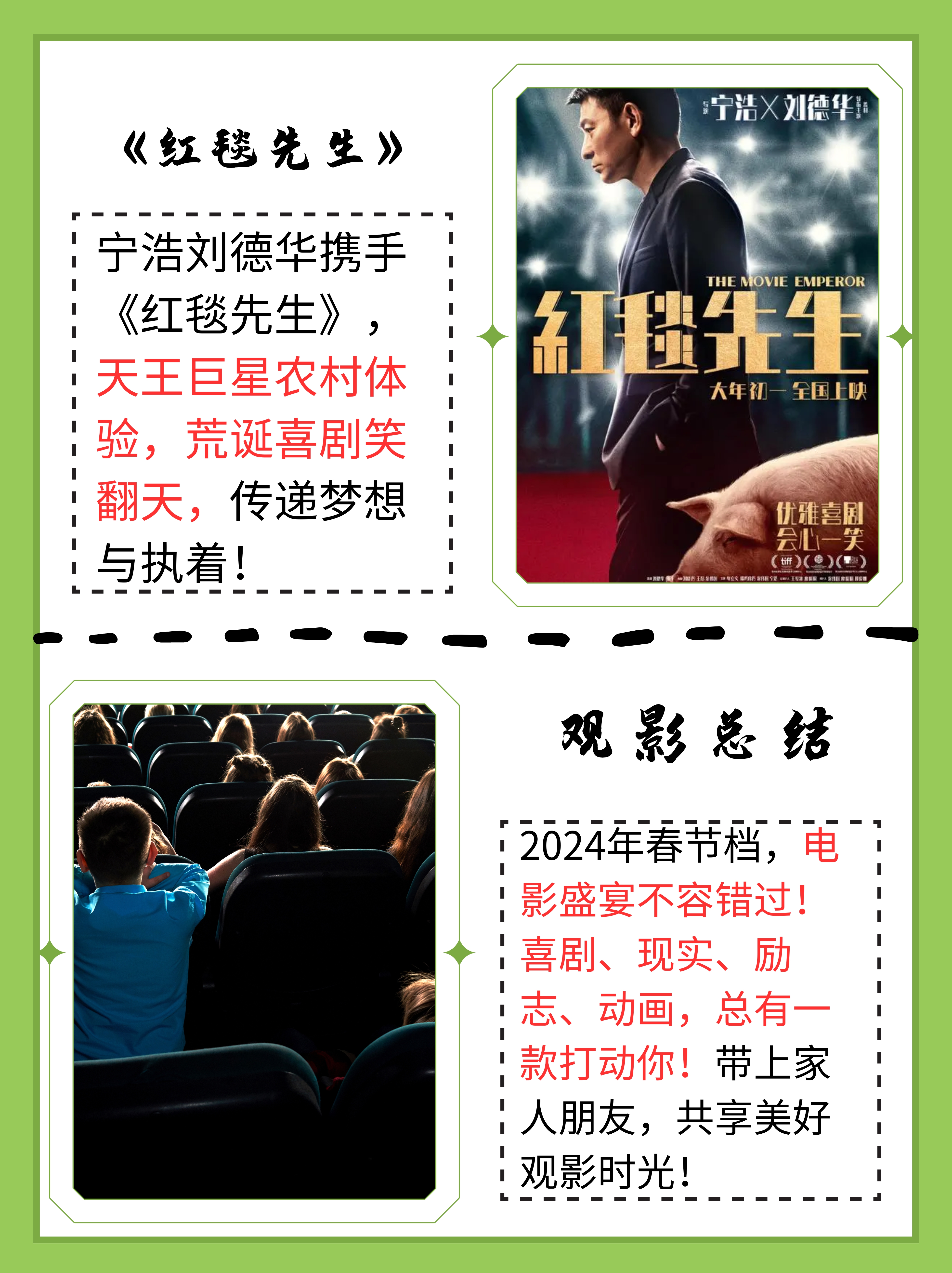 畅享电影盛宴，2019中文字幕电影免费看
