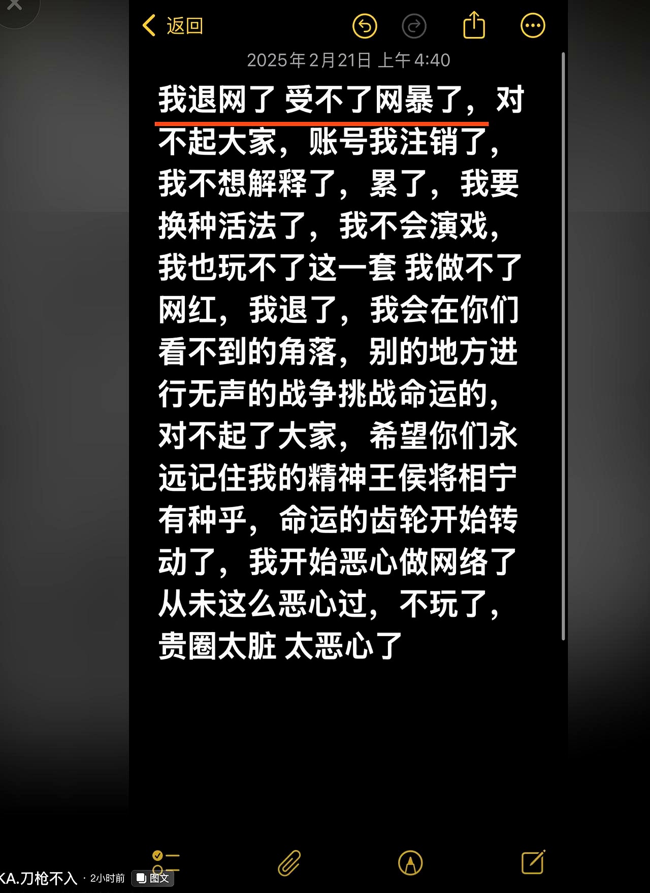 吃瓜百科吃瓜网51爆料Yandex，网络爆料背后的真相-第3张图片