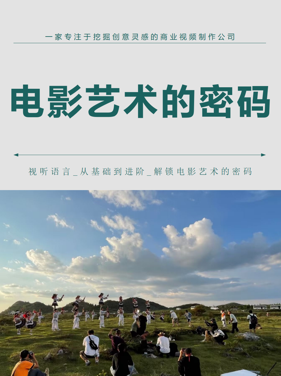 天天看电影天天看电影，生活的艺术与娱乐的源泉-第2张图片