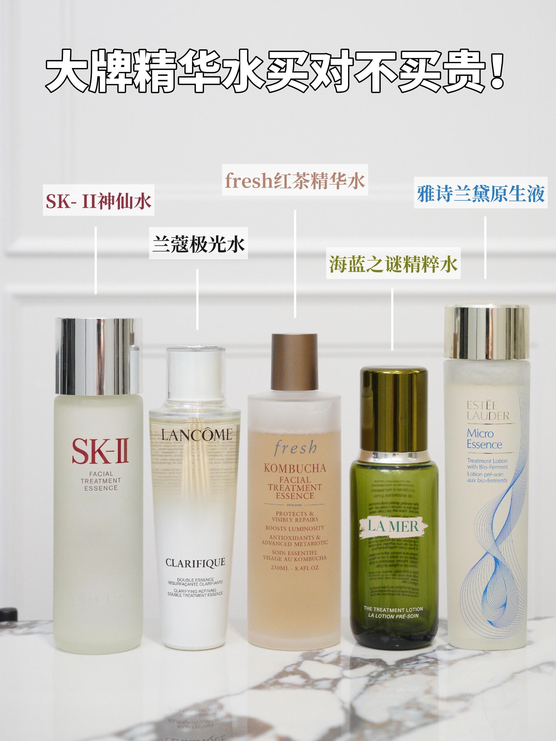 国产精华液市场分析，一线、二线、三线品牌的发展与竞争-第2张图片