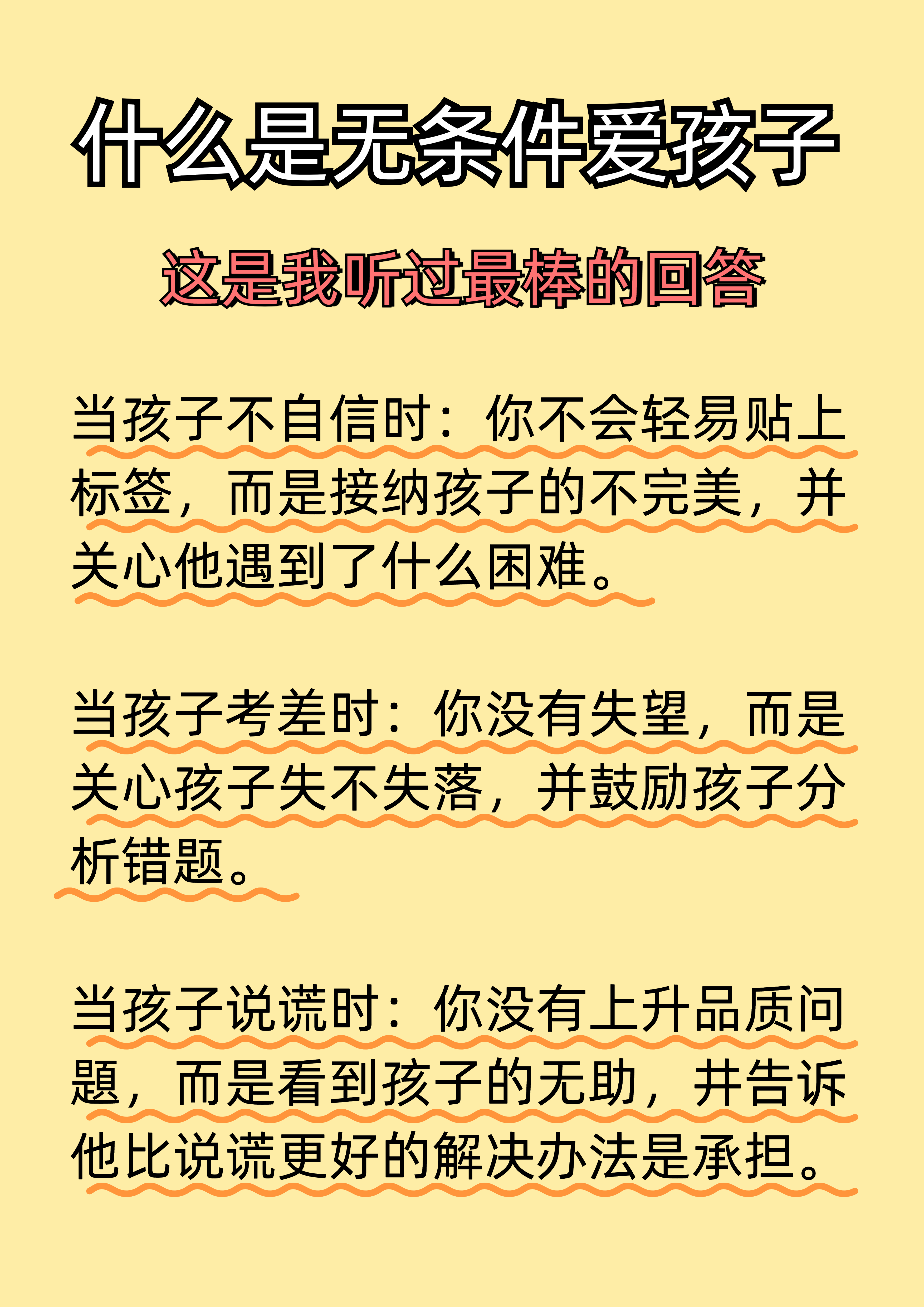 故意让儿子看到——父母之爱的智慧与教育之道-第3张图片