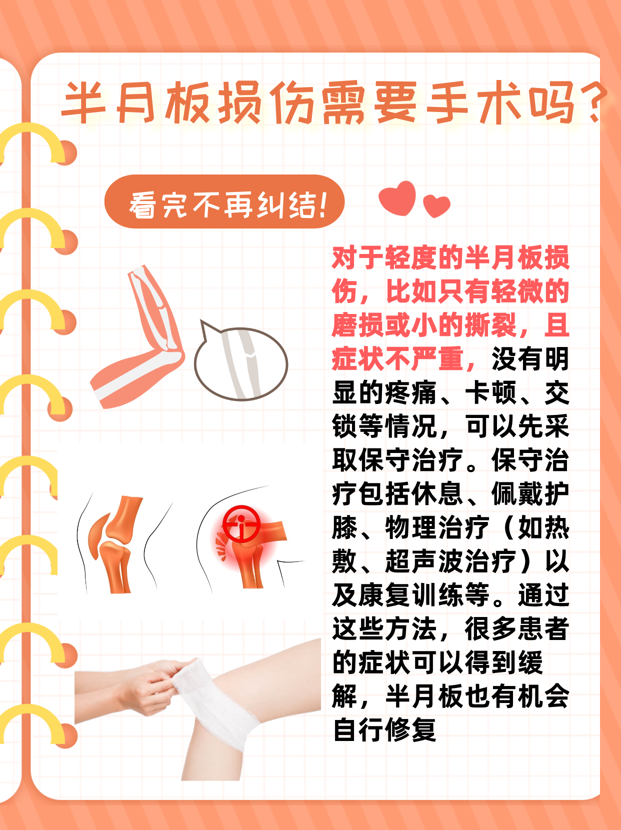 如何自罚必须非常疼又无声隐私自罚方法，如何实现无声且极度疼痛的自我惩罚，同时保护个人隐私-第1张图片